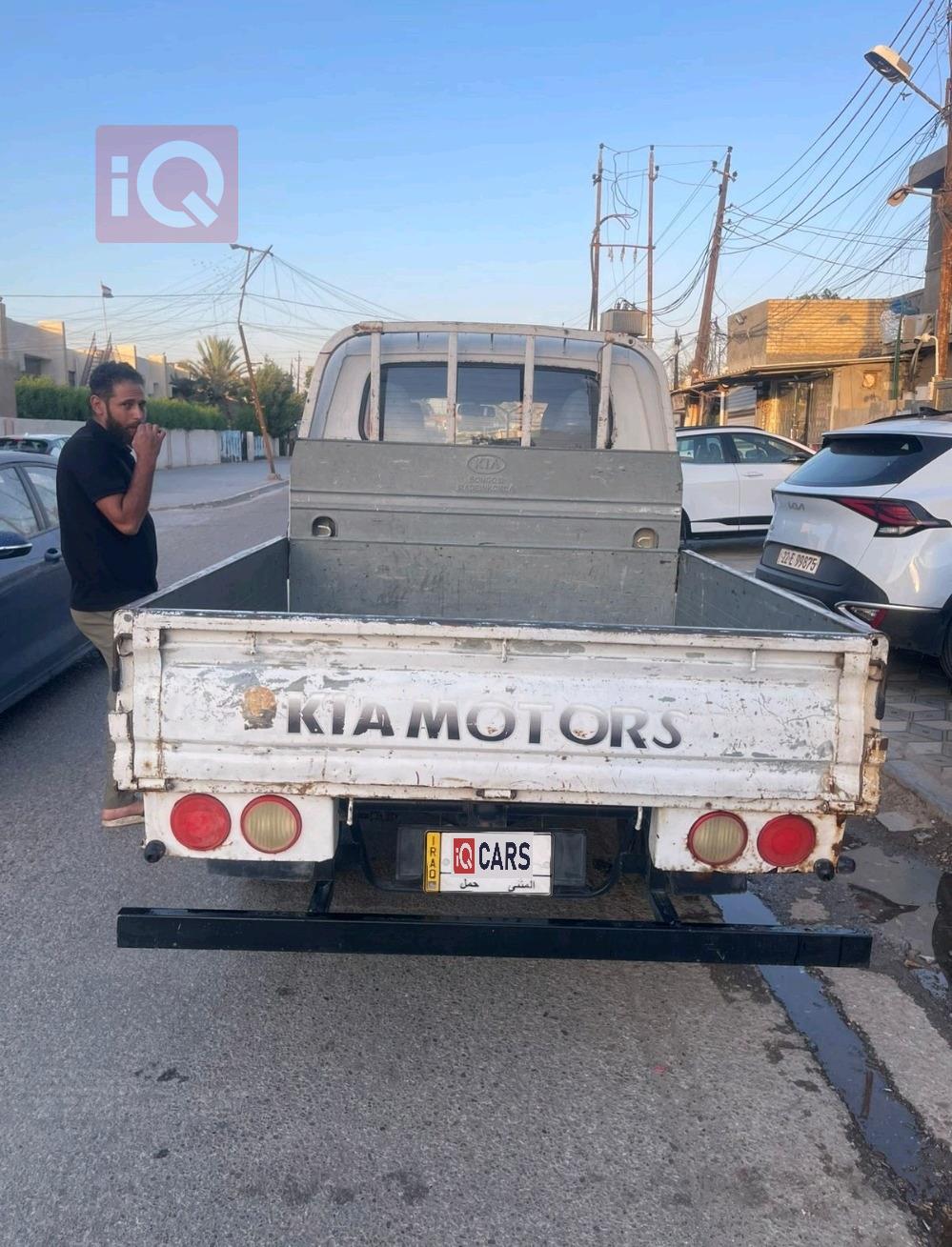 كيا بونكو